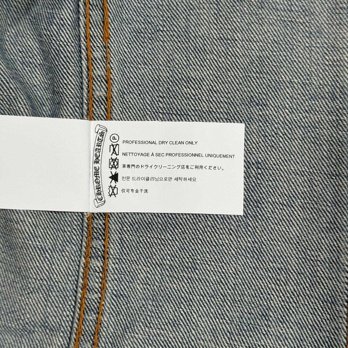 Vintage Levi's Cross Patch Denim Jacket