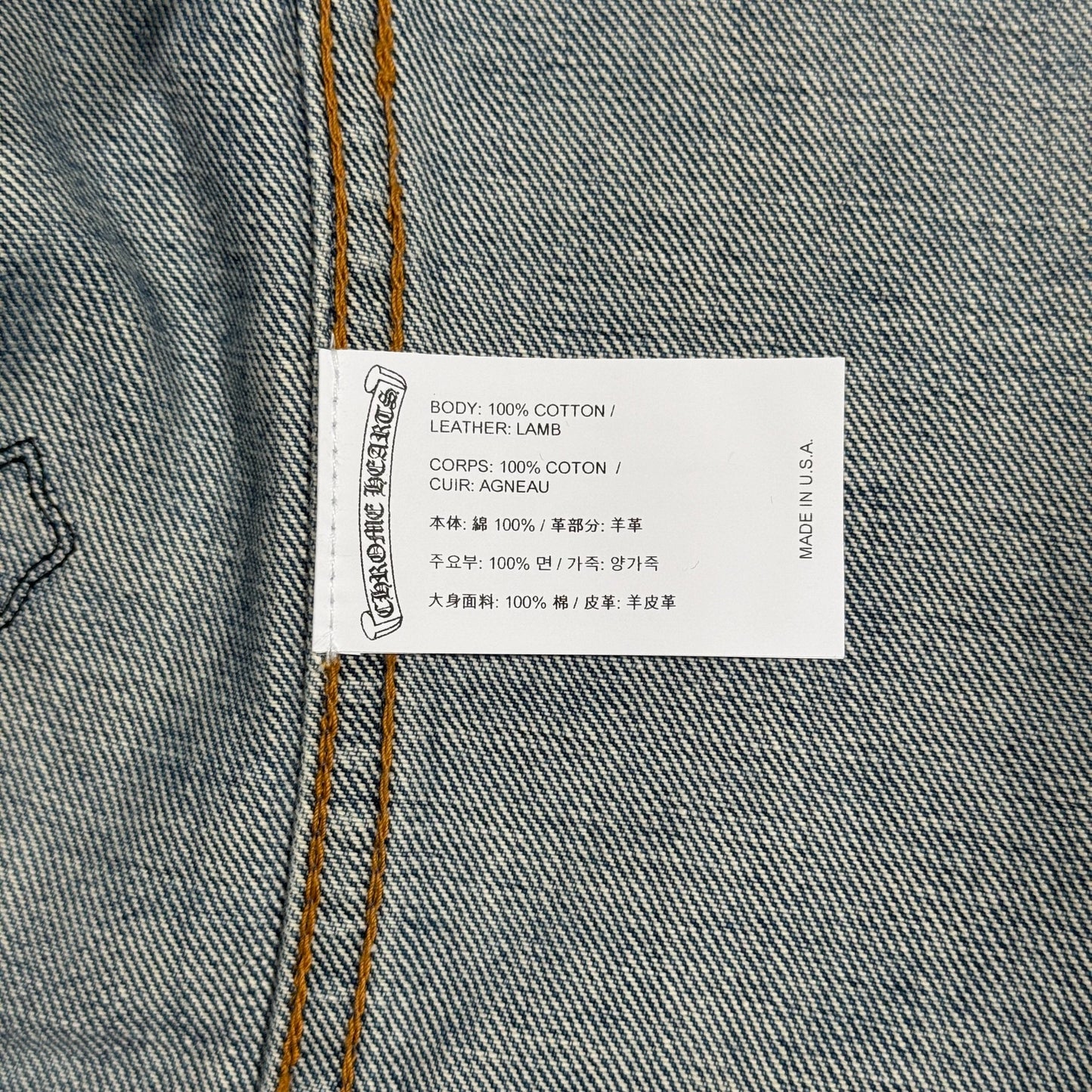Vintage Levi's Cross Patch Denim Jacket