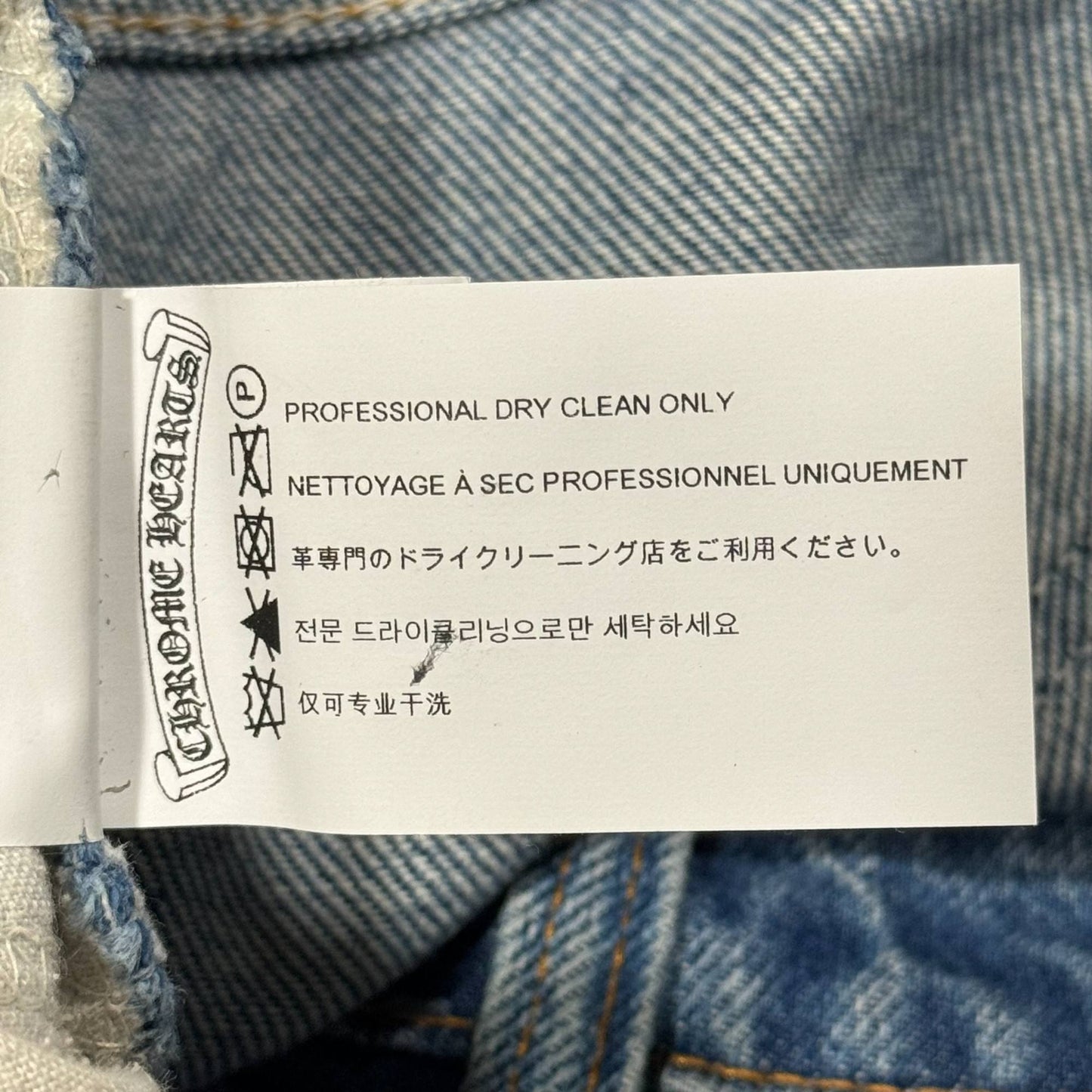 chrome hearts levi's