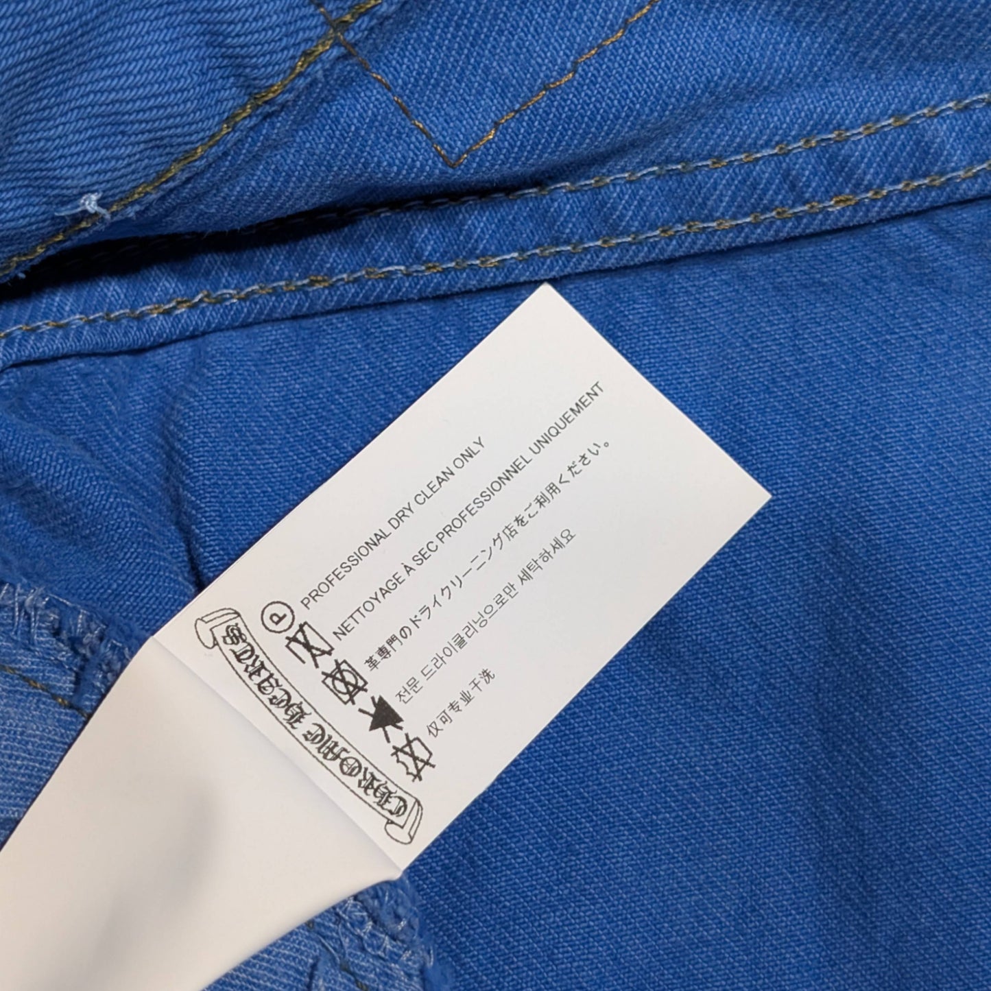 chrome hearts cross jeans
