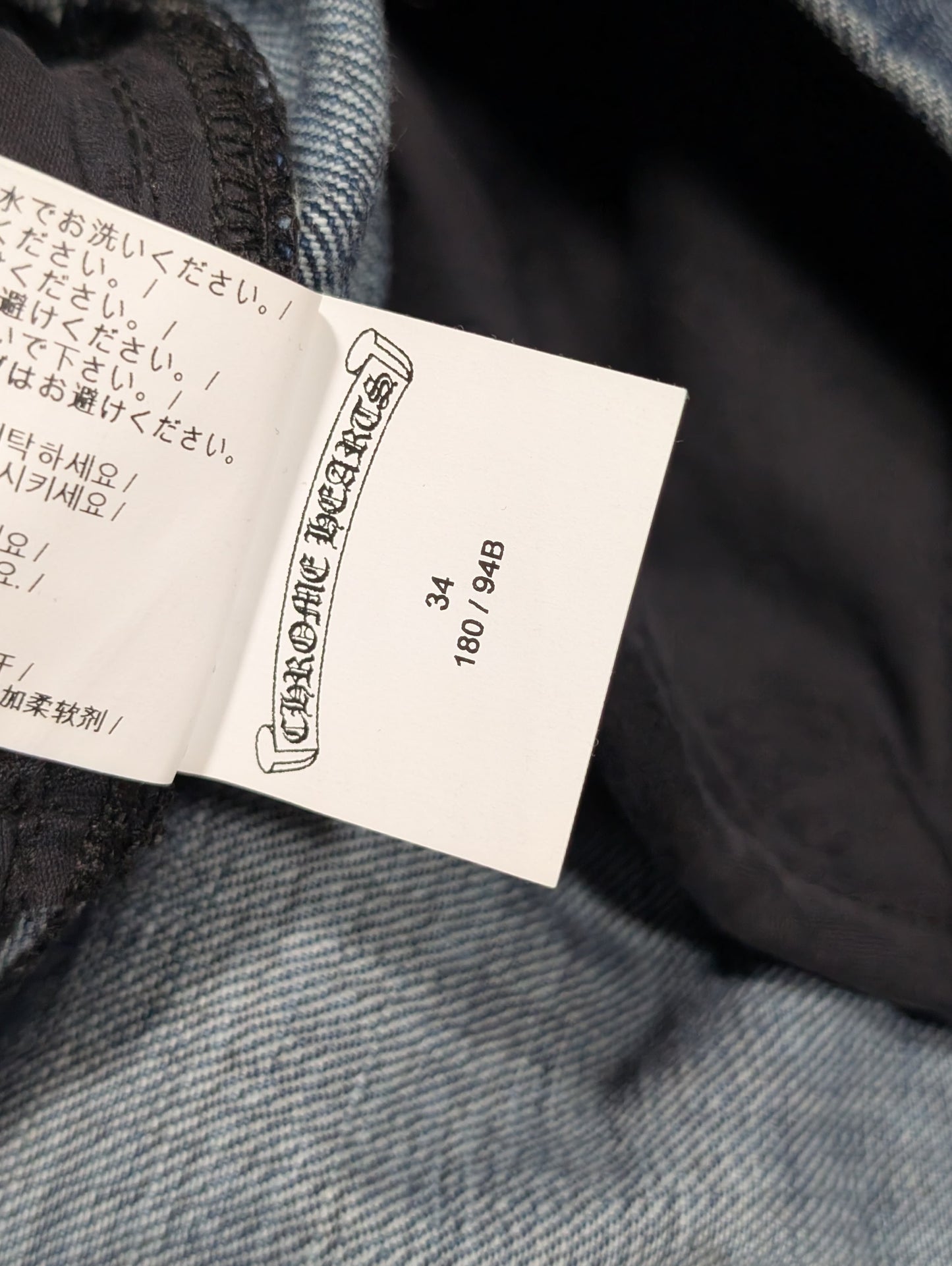 Denim Cross Patch Jeans