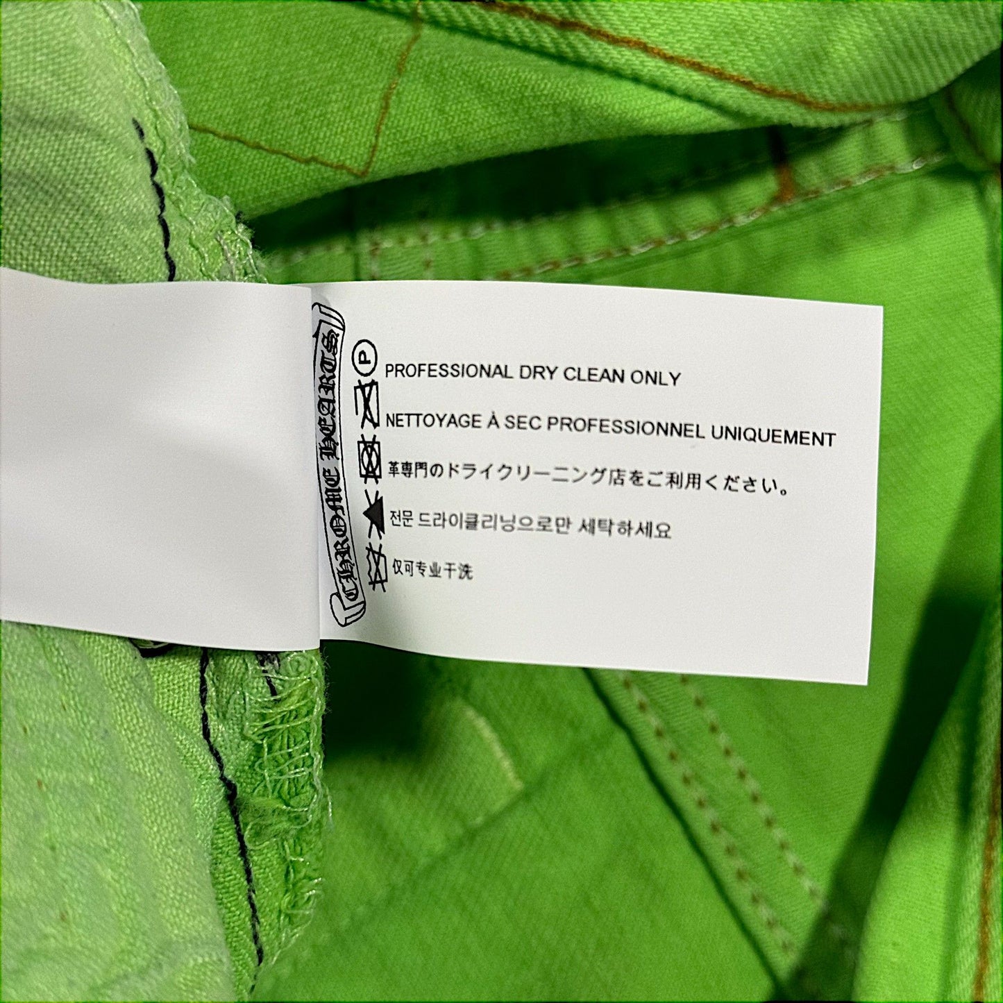 chrome hearts jeans