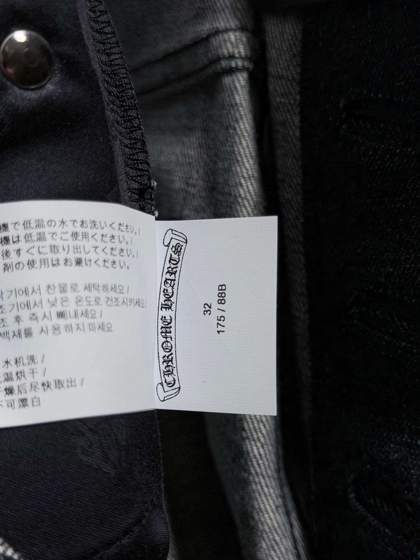 KS Jeans Selvedge Denim