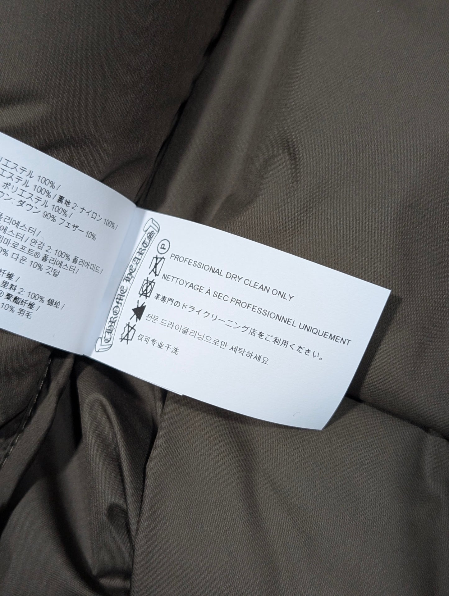 Monogram CH Plus Green Puffer Jacket