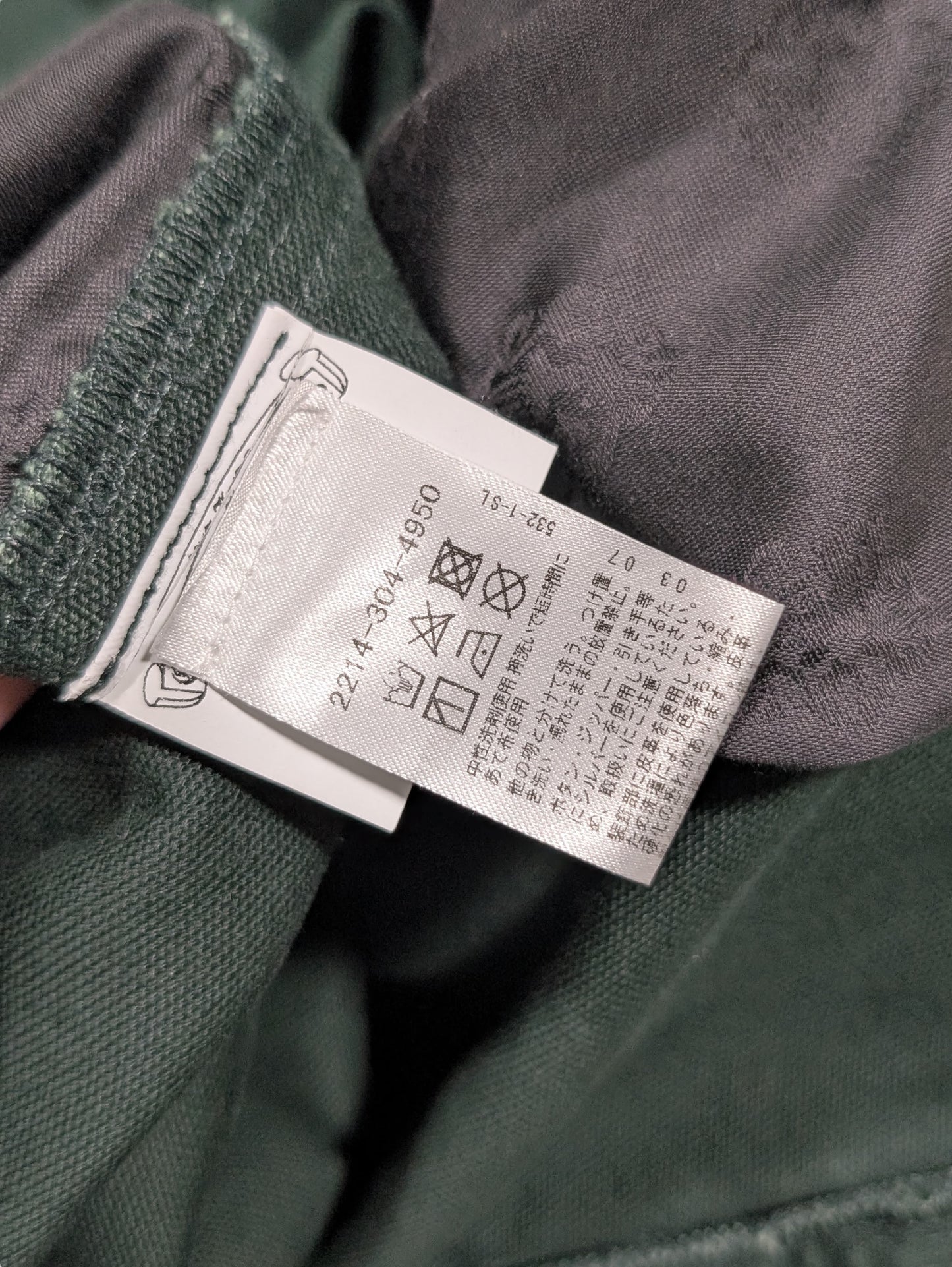 Japan Exclusive Green Double Knee Carpenter Pants