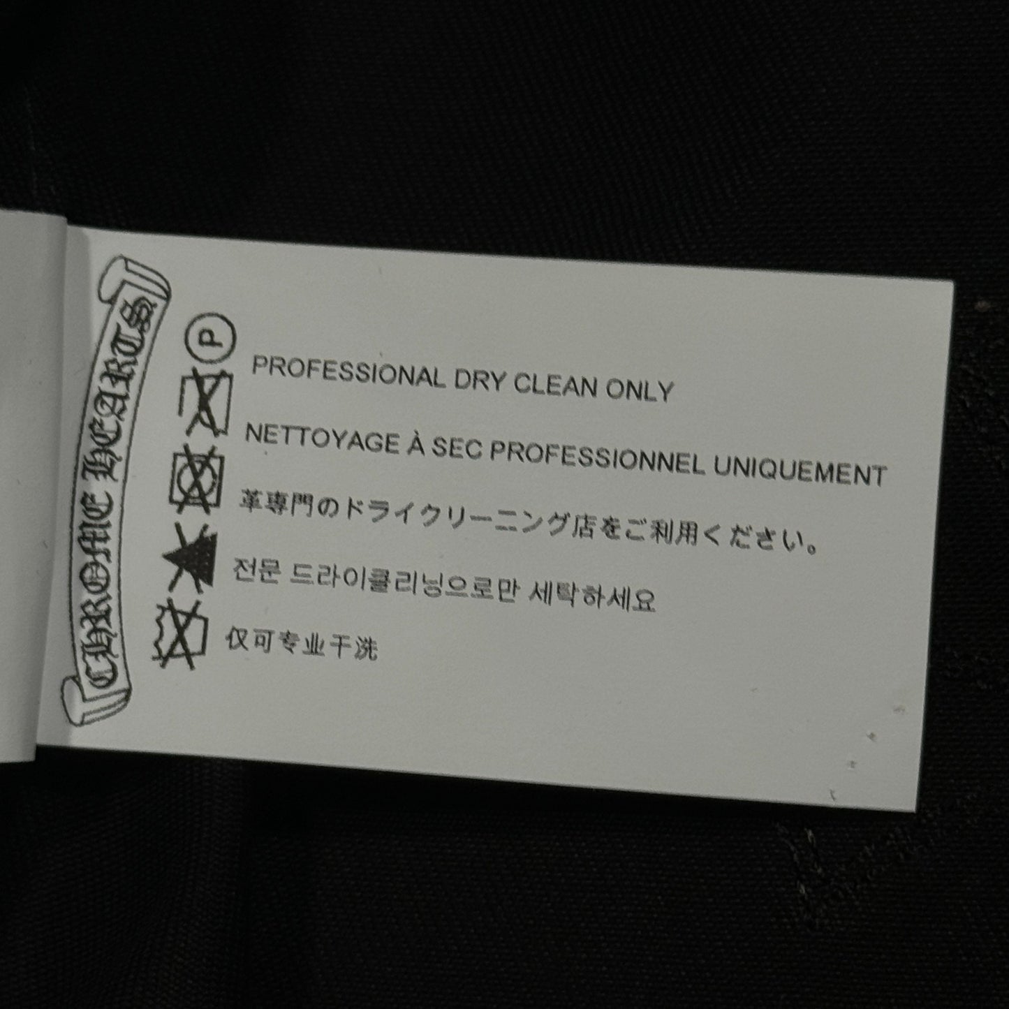 Chrome Hearts Cross