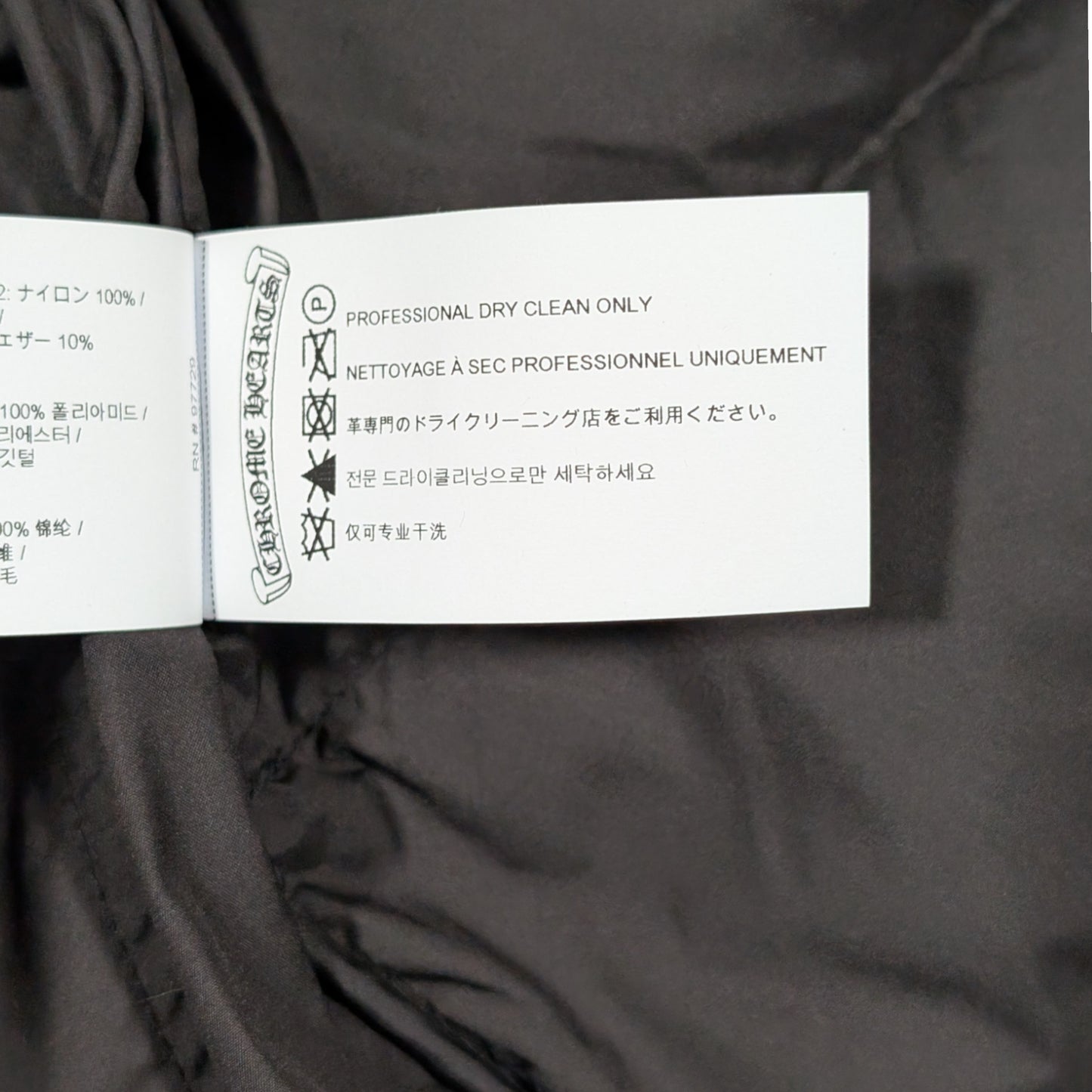 Women's CH Plus Puffer Jacket Stiff V2