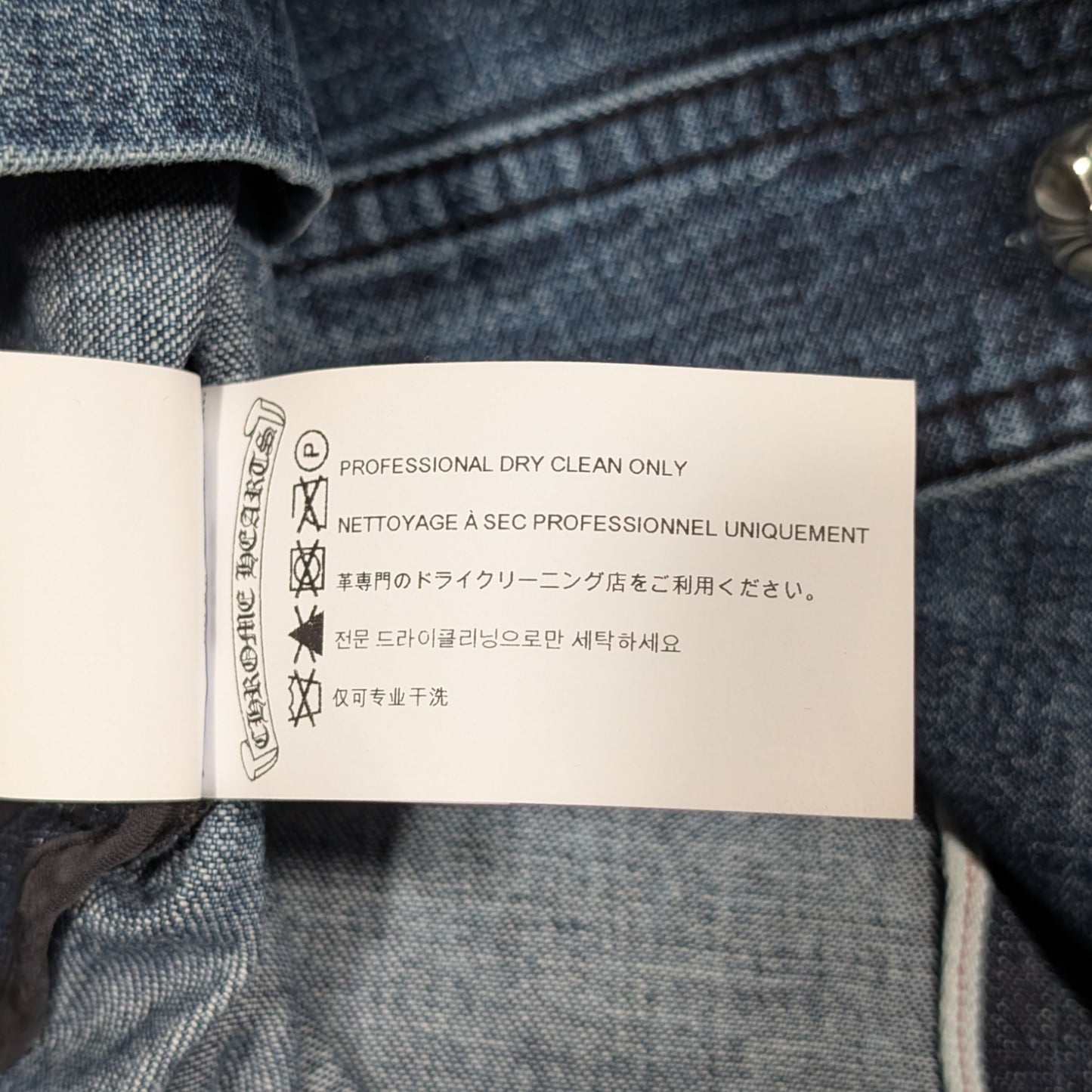 Women's Cross Patch Denim Shirt