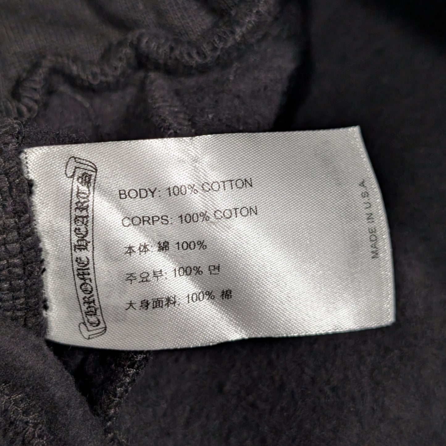 chrome hearts sweatpants