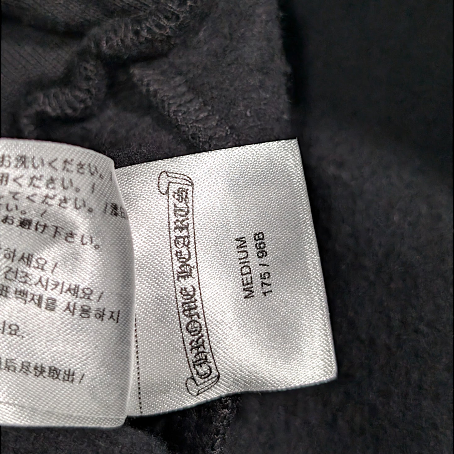 chrome hearts sweatpants