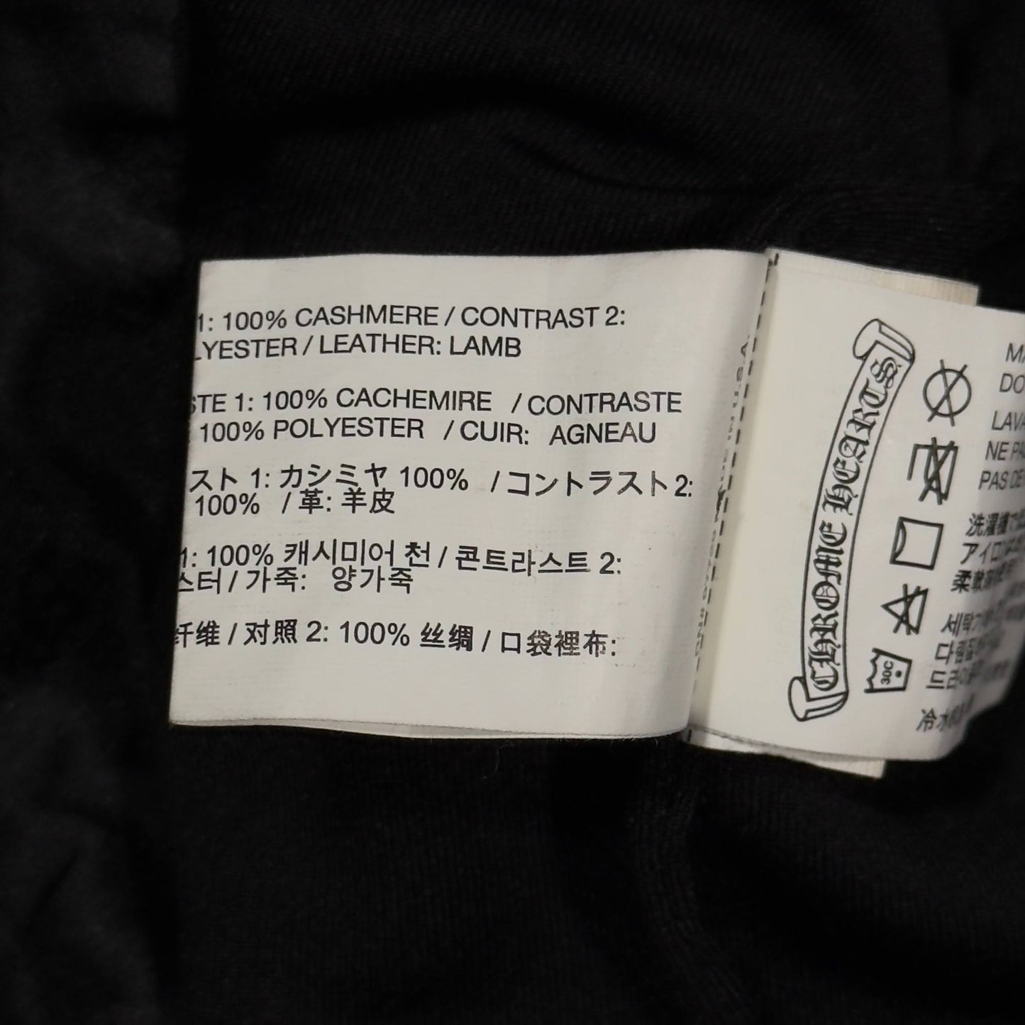 CH Track Jacket Lamb Leather Details