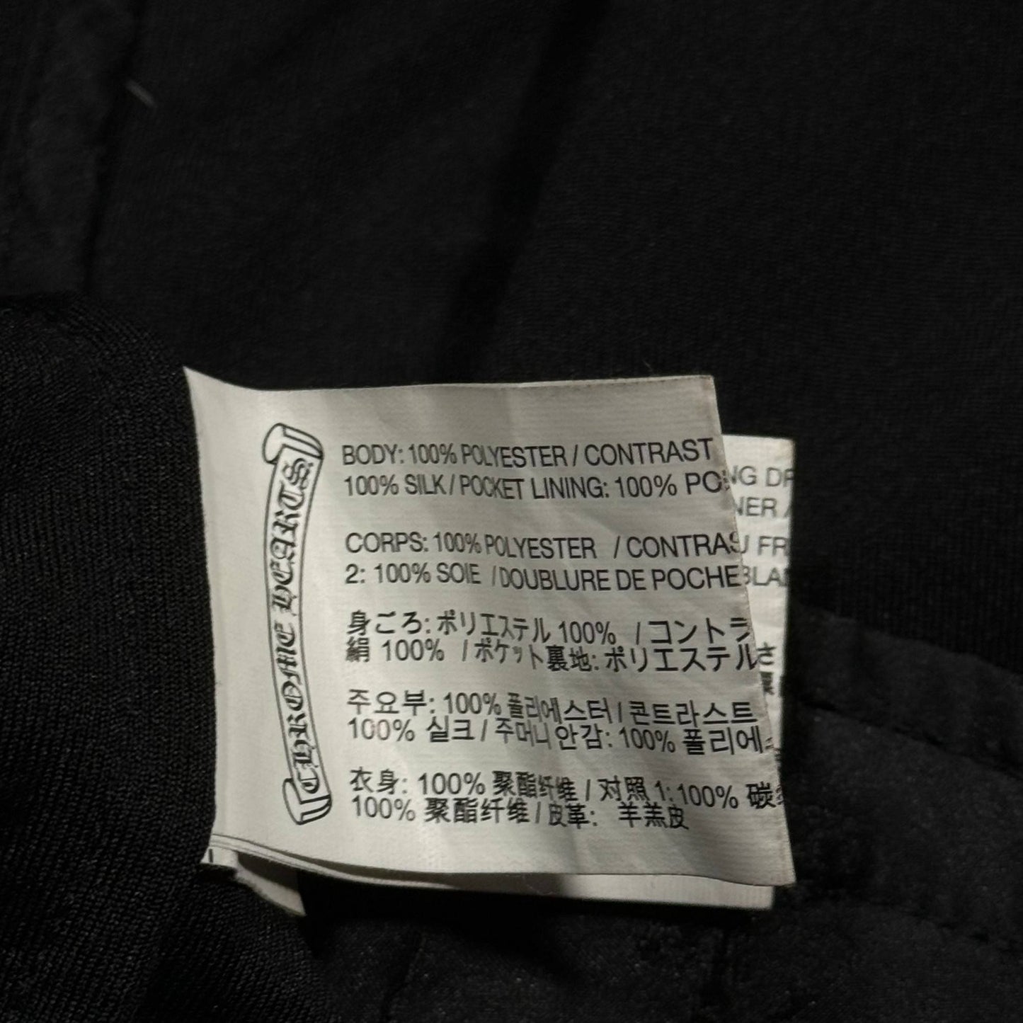 CH Track Jacket Lamb Leather Details