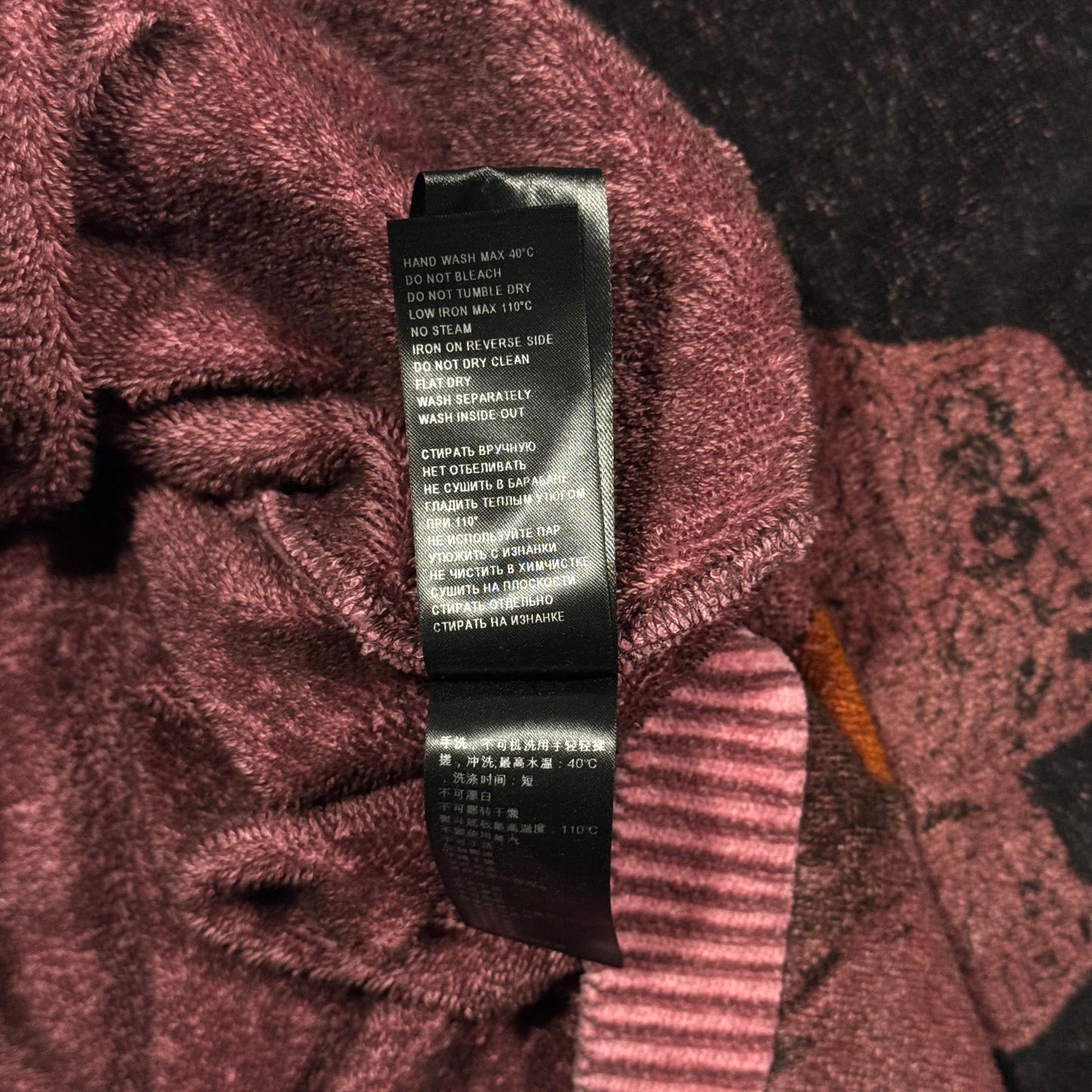 ERD Sweater