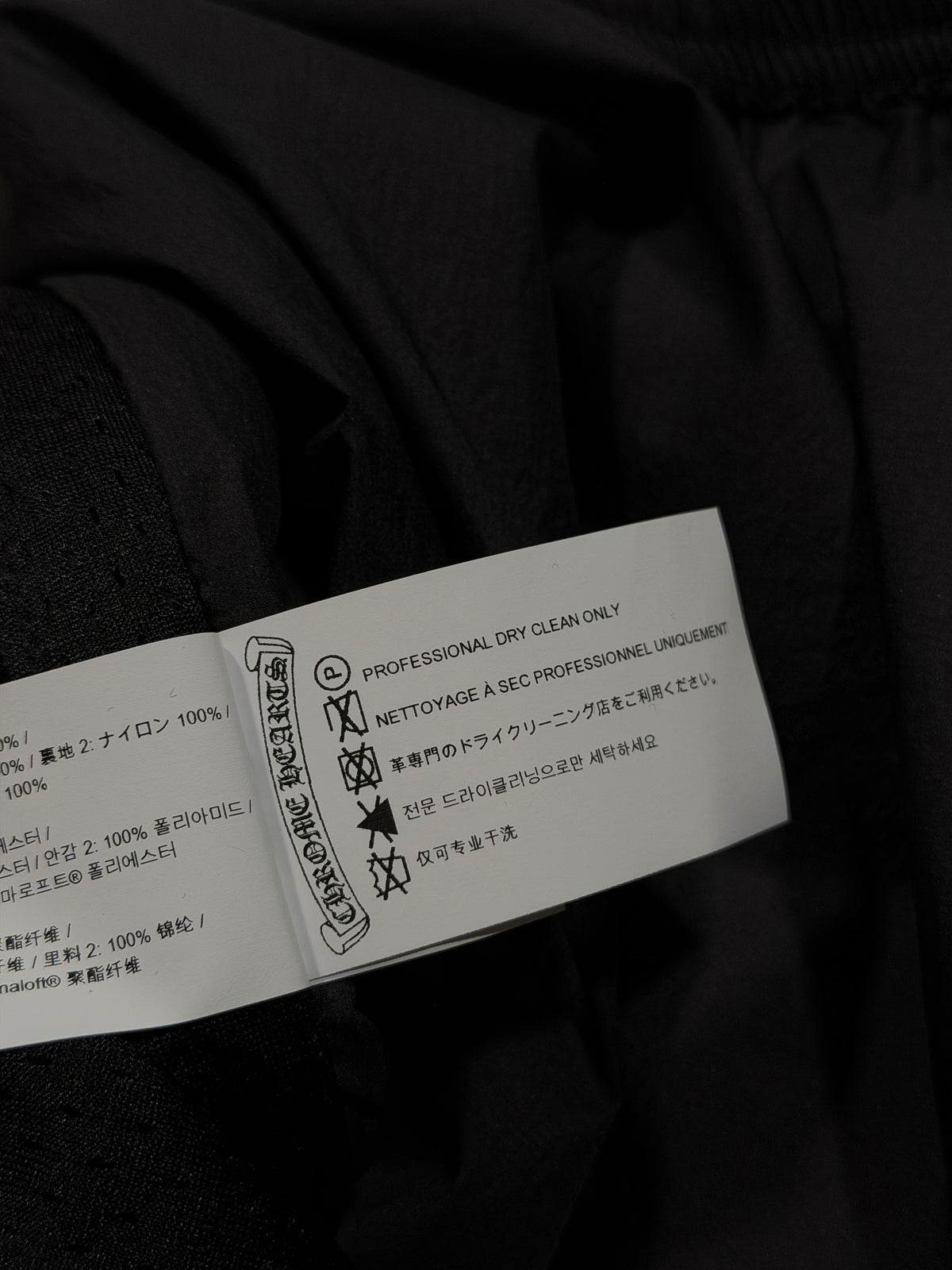 Trash Pickup Monogram Track Pants