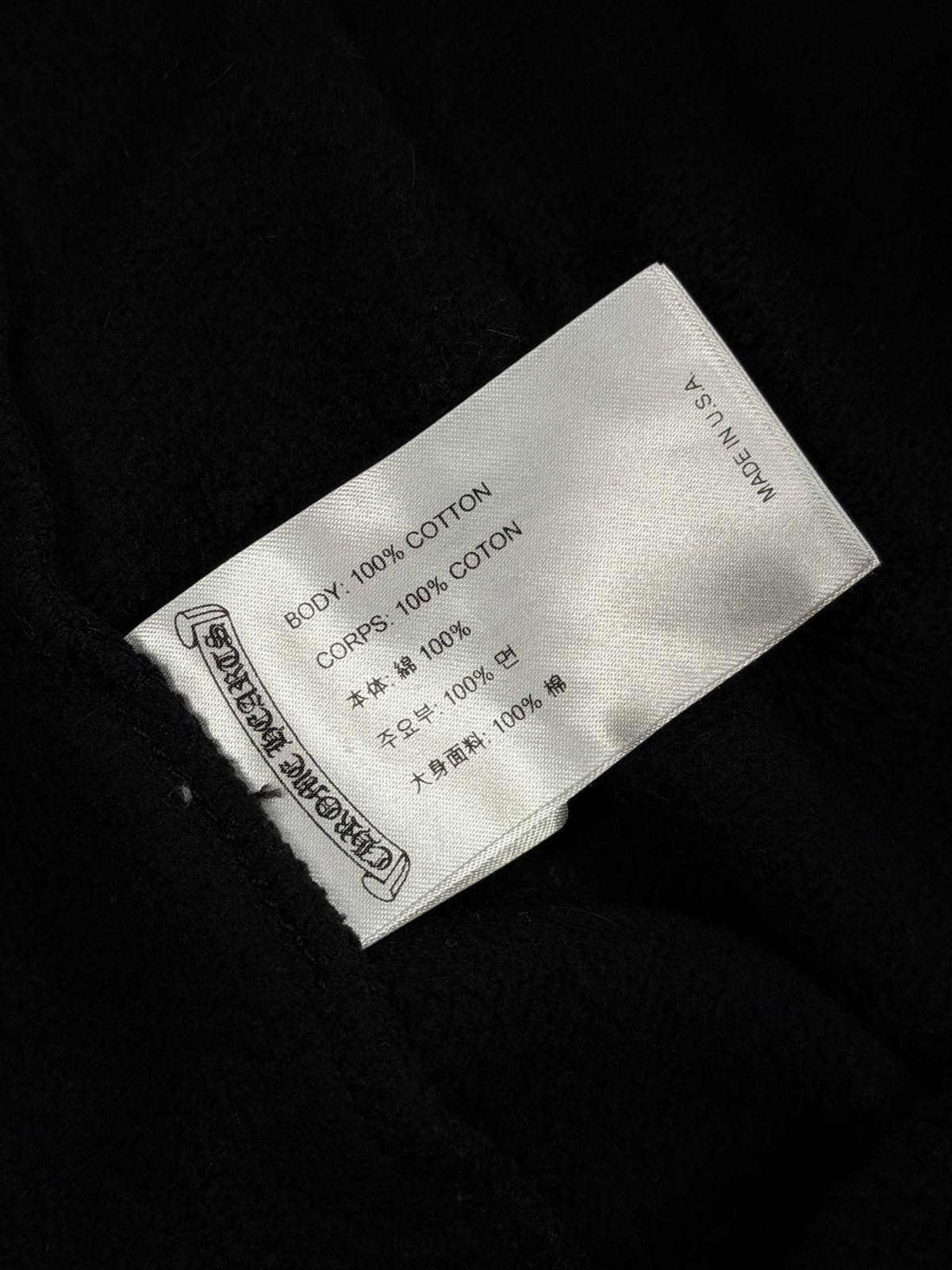 CH Horseshoe Logo Sweatpants