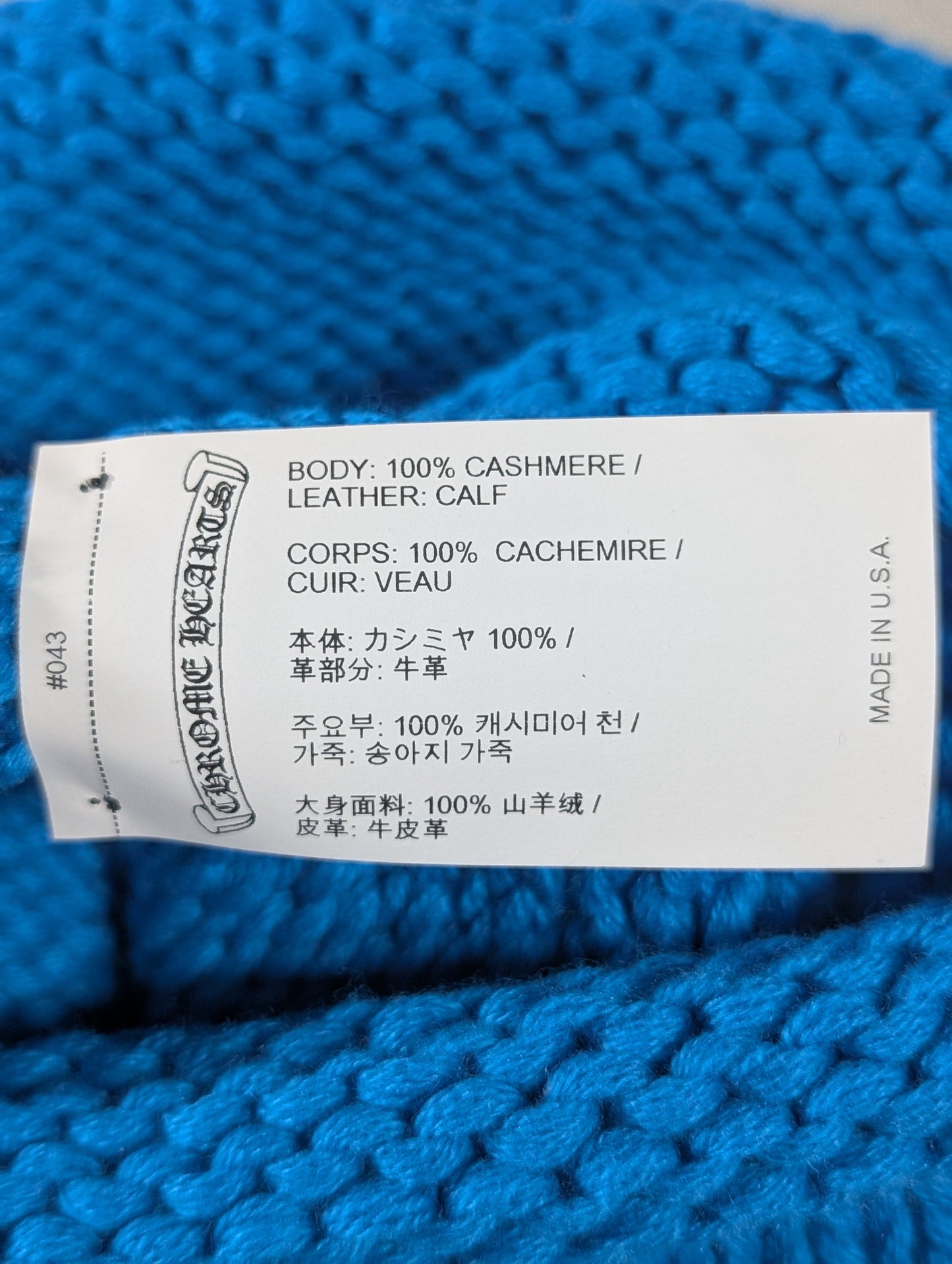 Blue Cashmere Purple Cross Patch Beanie