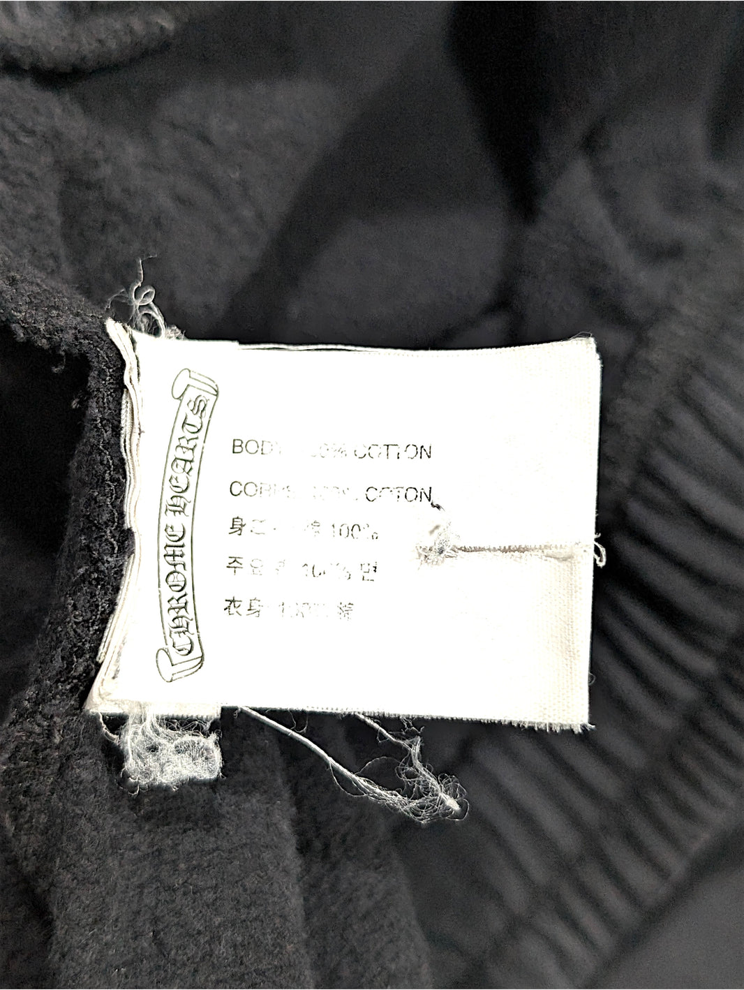 Chrome Hearts Vintage "Fuck You" Sweatpants Archival