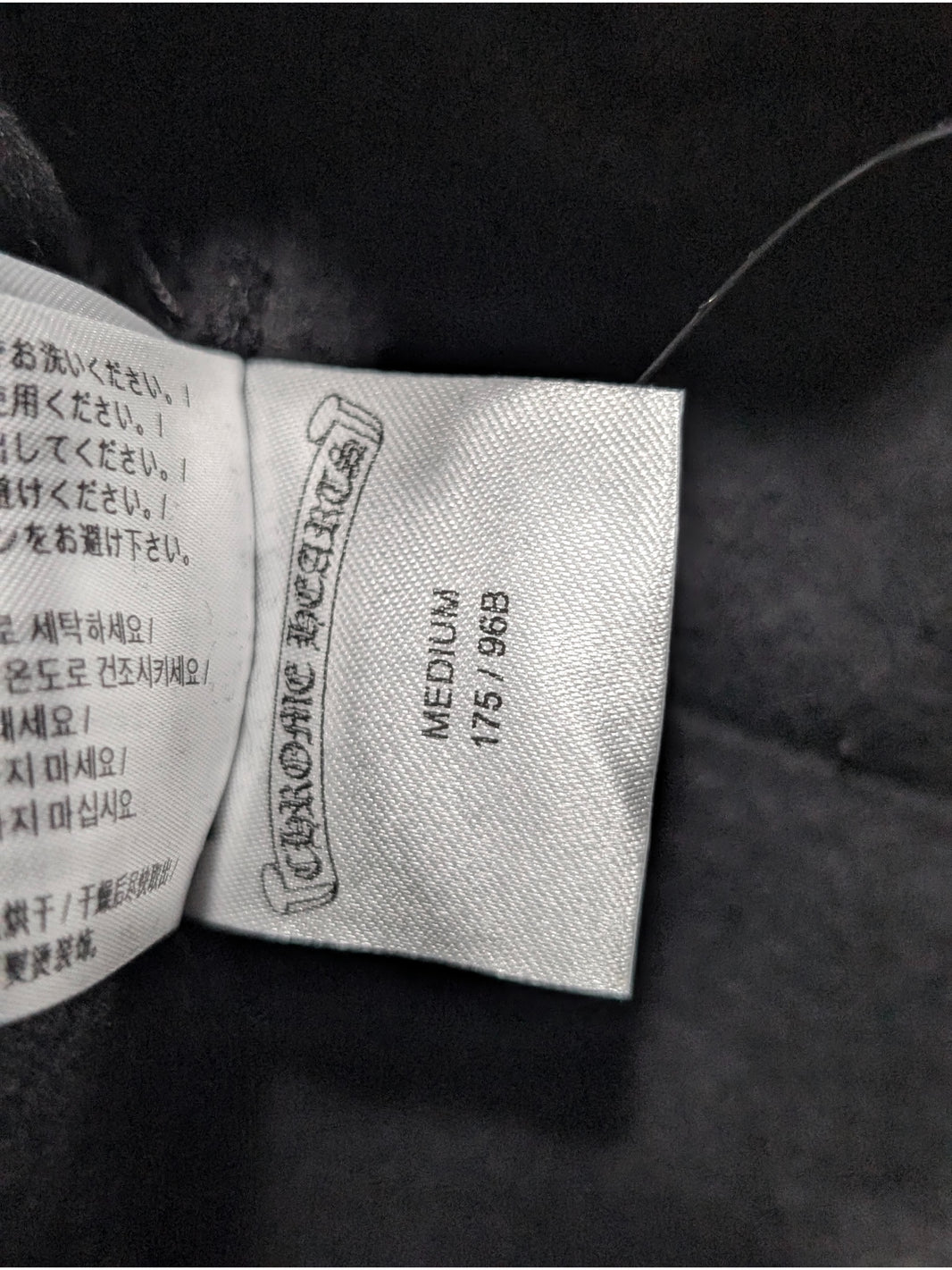 Chrome Hearts Blue Horseshoe Cross Sweatpants Authenticated Designer