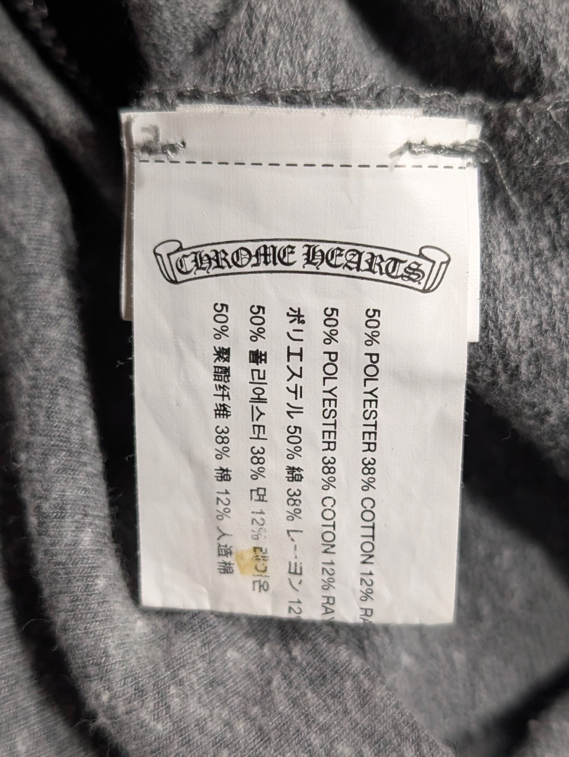 chrome hearts grey hoodie