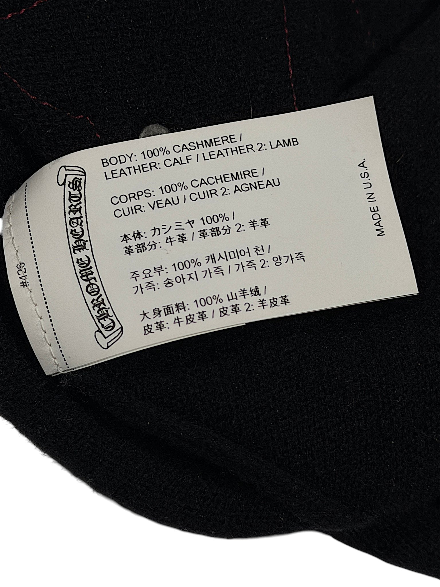 .925 Silver CH Cross Ball Embellishment Chrome Hearts Beanie