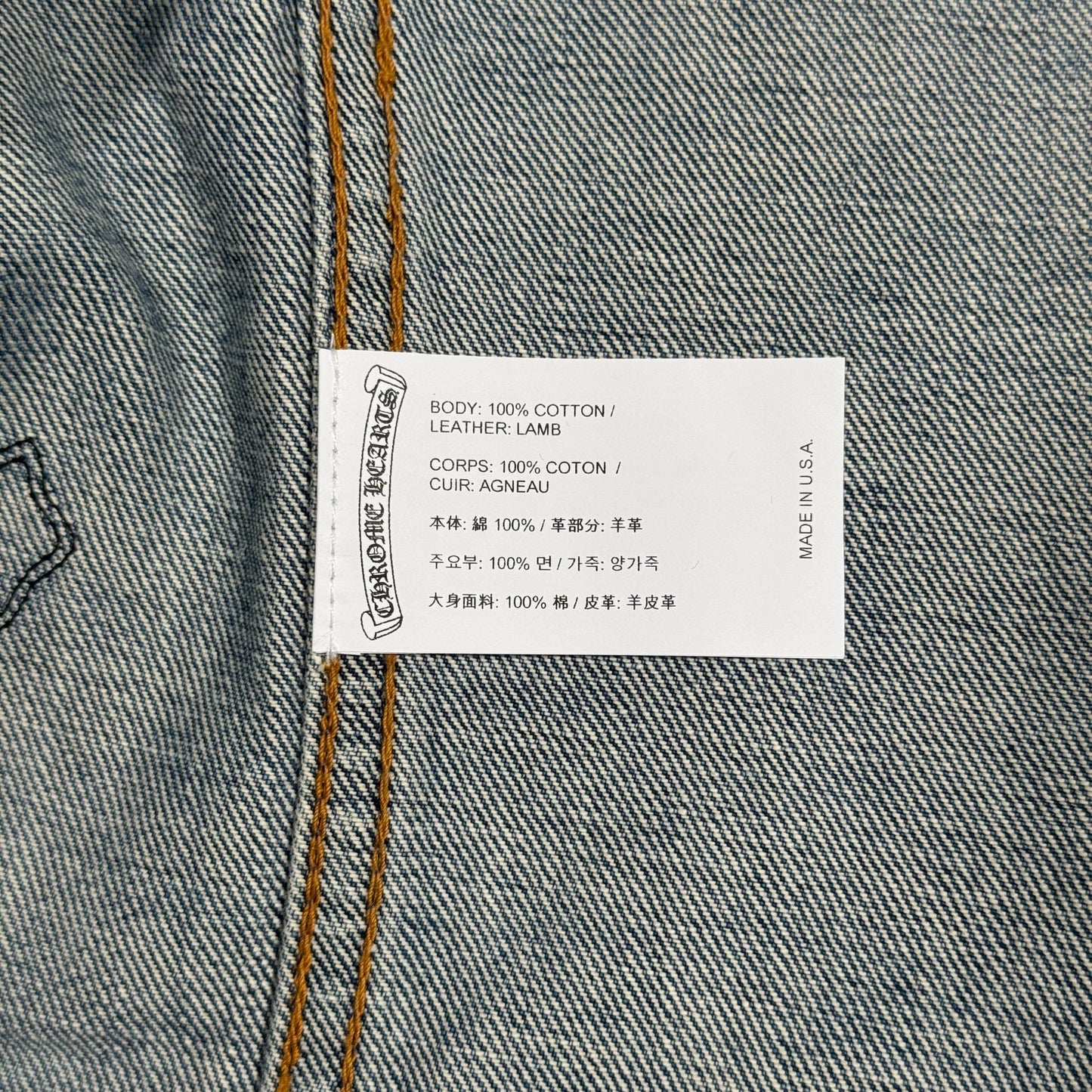 Cross Patch Levi's Denim Jacket