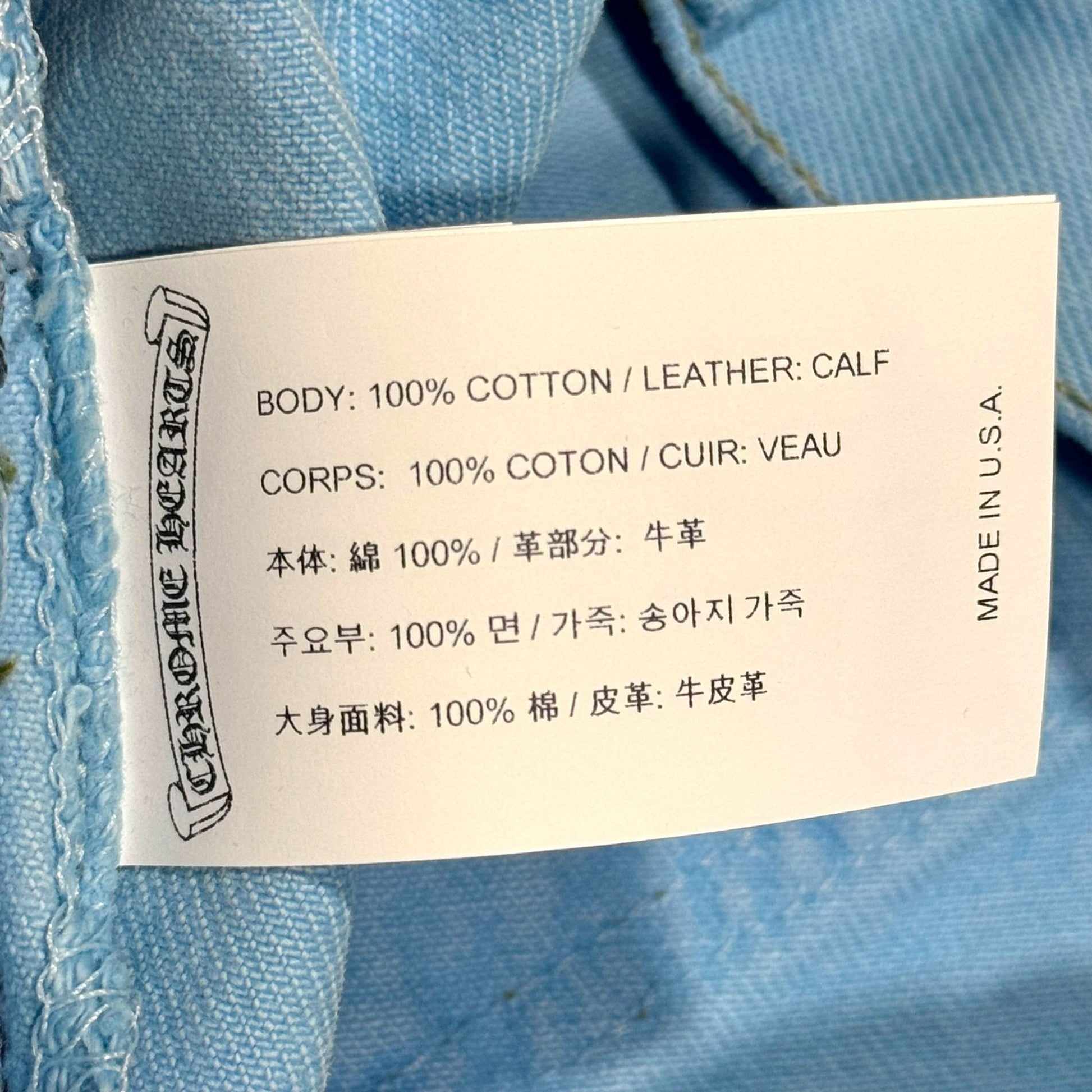 chrome hearts denim