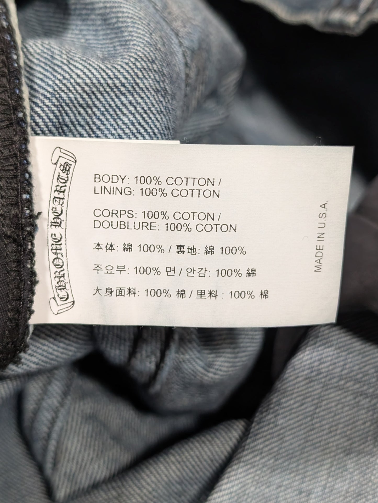Denim Cross Patch Jeans