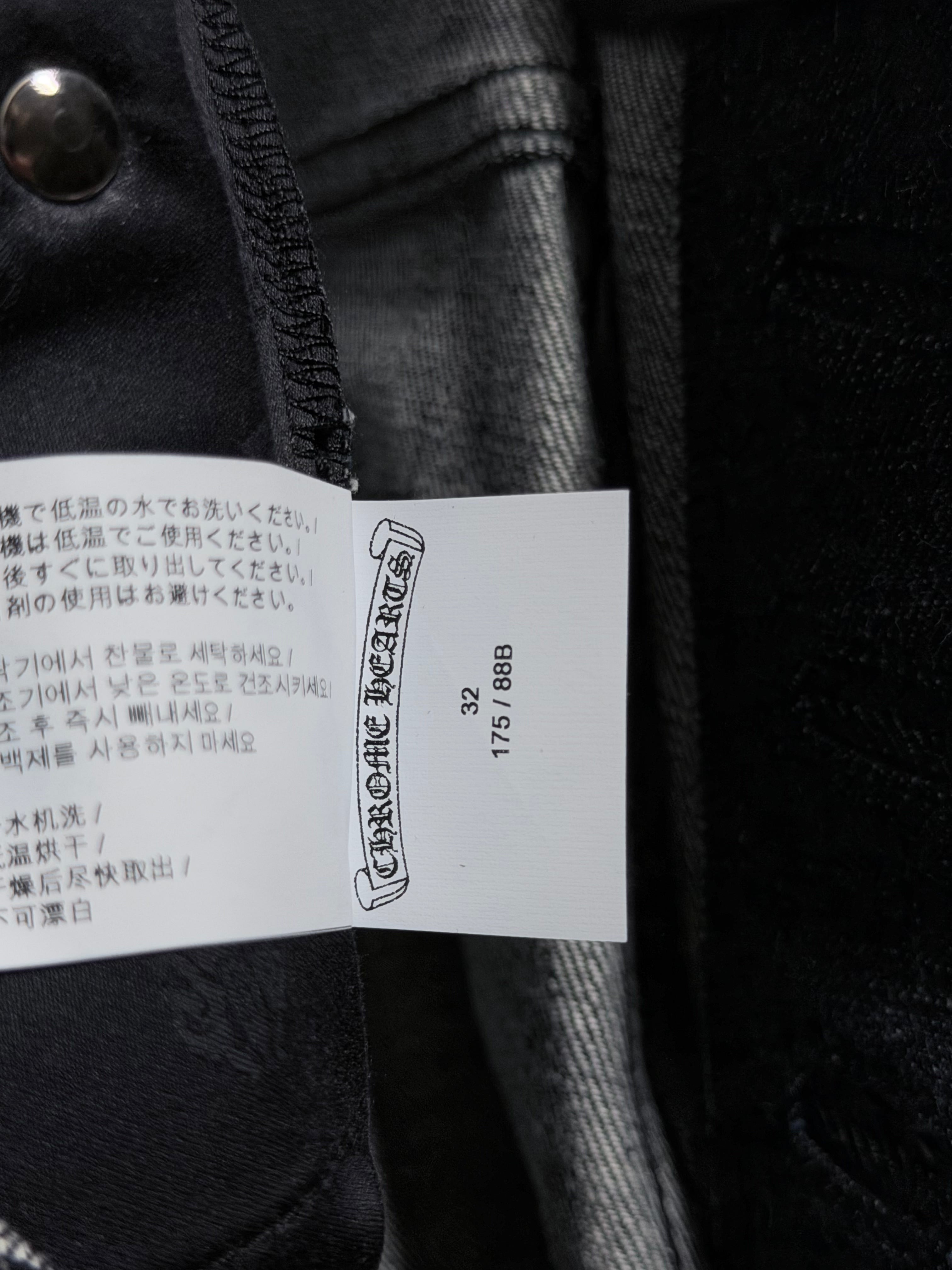 KS Jeans Selvedge Denim by Chrome Hearts | YP Collective