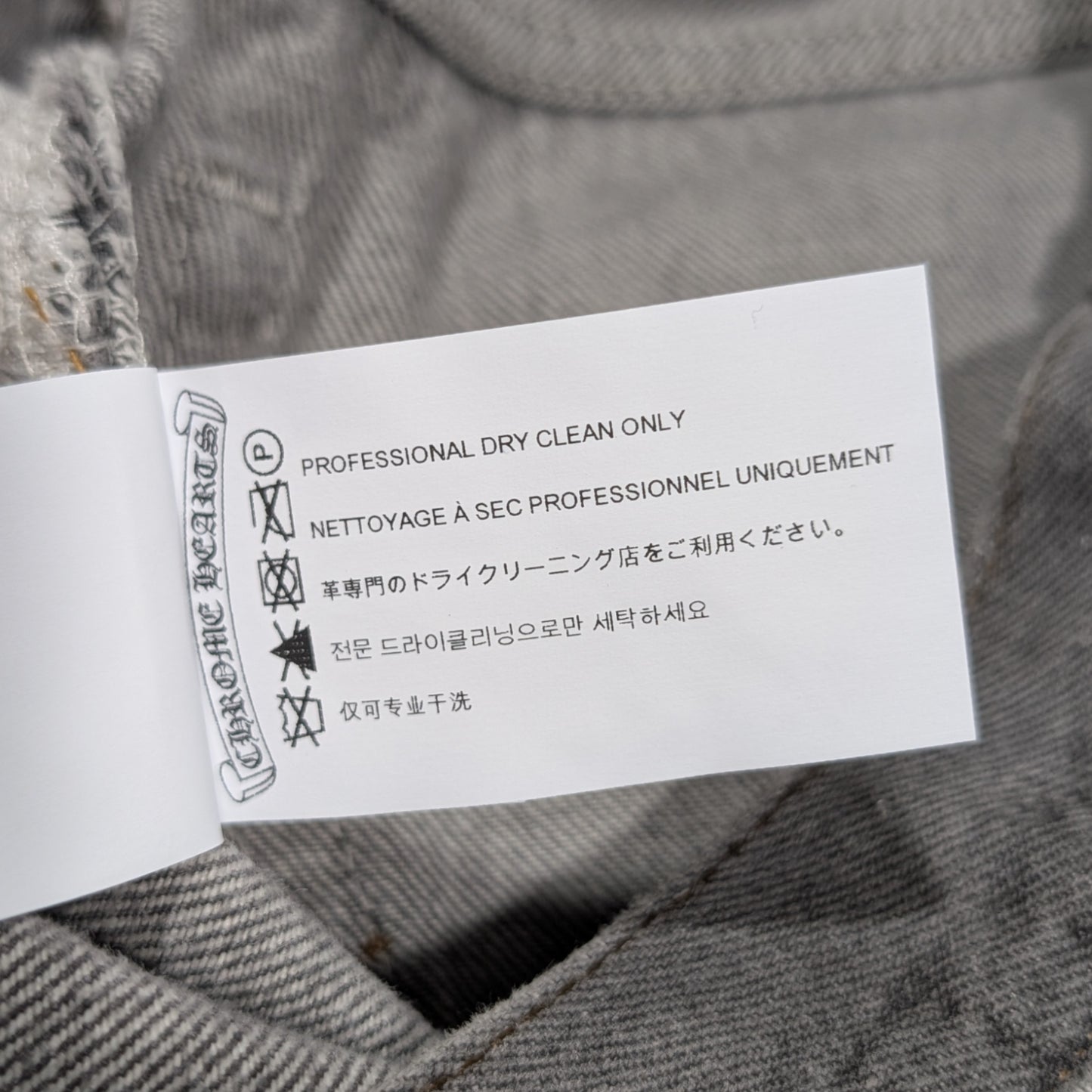 Grey Vintage Levi's Cross Patch Jeans