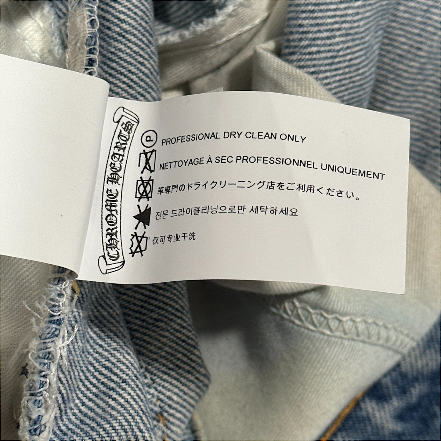 Blue Cross Patch Levi's Jeans