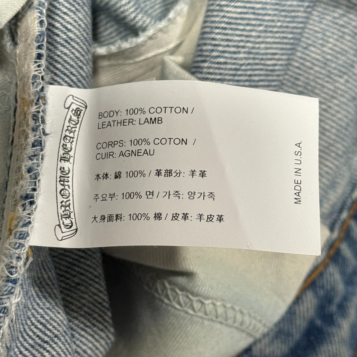 Blue Cross Patch Levi's Jeans