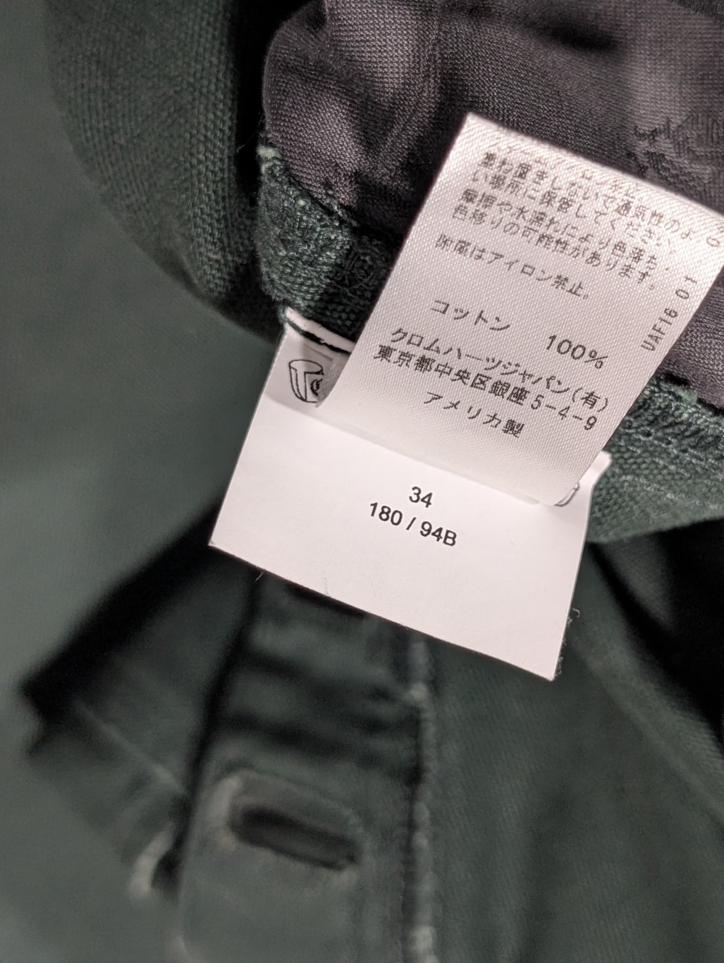 Japan Exclusive Green Double Knee Carpenter Pants