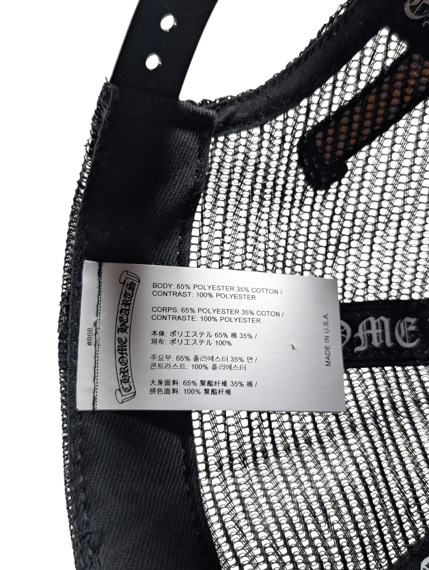 Camo Cross Plus Yellow Stamp Trucker Hat