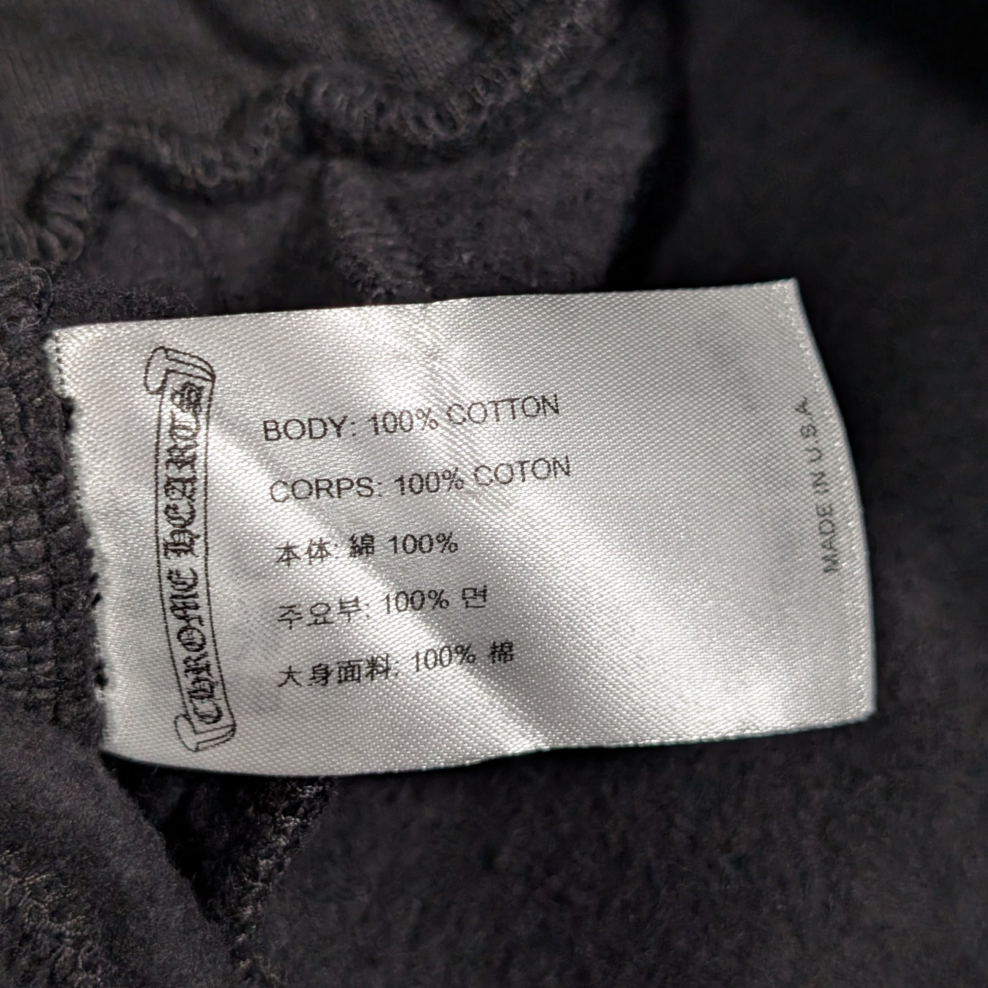 chrome hearts sweatpants