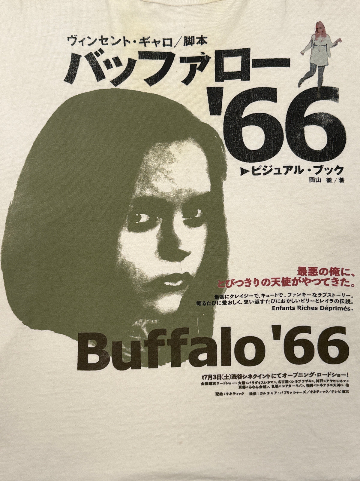 Japanese Movie Poster Print Enfants Riches Déprimés Buffalo 66 T-Shirt