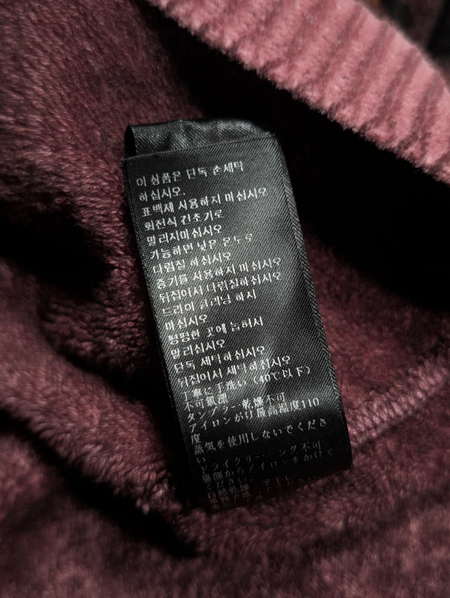 Runway SS19 Henry Darger Velour Sweater