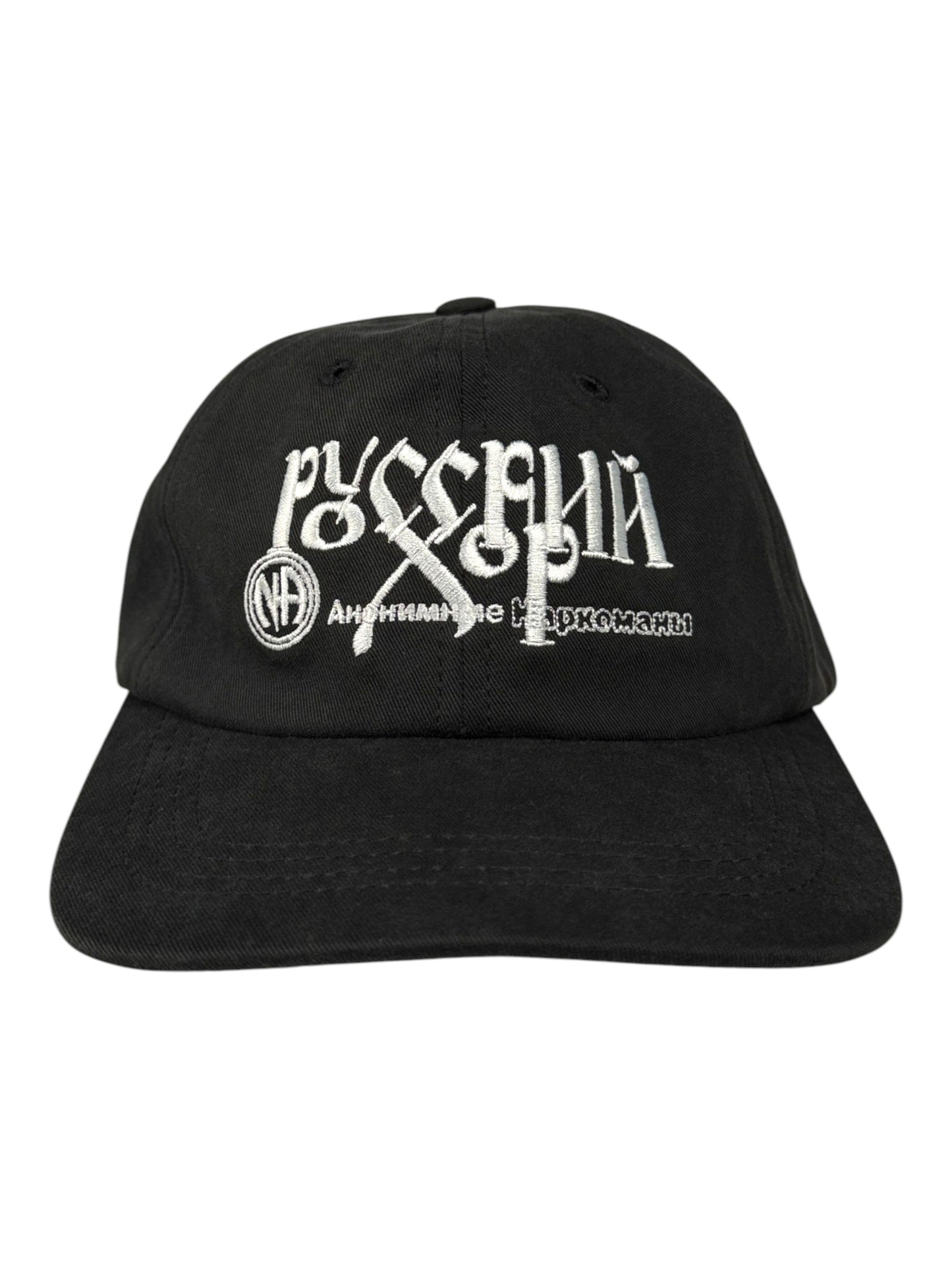 Enfants Riches Déprimés Russian Choir NA hat black cotton embroidered Cyrillic logo