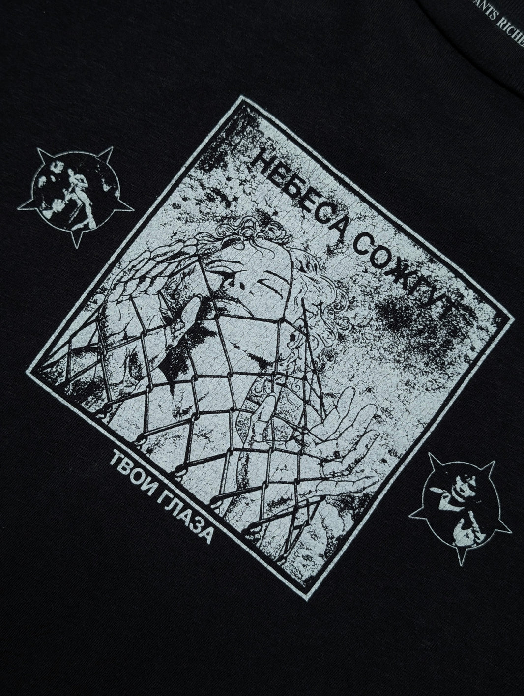 Enfants Riches Déprimés Heaven Will Burn Your Eyes T-Shirt Verified YP Collective
